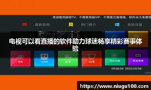 币游国际平台