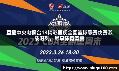 币游AG登录中心