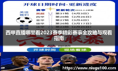 币游国际平台