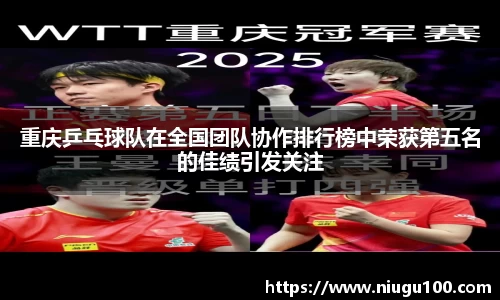 币游国际平台