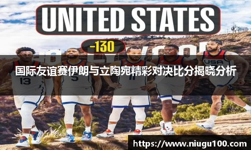 币游国际官方入口