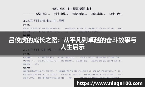 币游国际平台